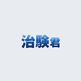 シングルIRB